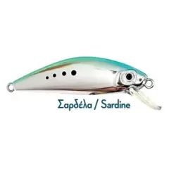 Nerd Fishing Χειροποίητο Τεχνητό Δόλωμα Specter 5cm-6.5gr Σαρδέλα Nerd Fishing Χειροποίητο Τεχνητό Δόλωμα Specter 5cm-6.5gr Σαρδέλα