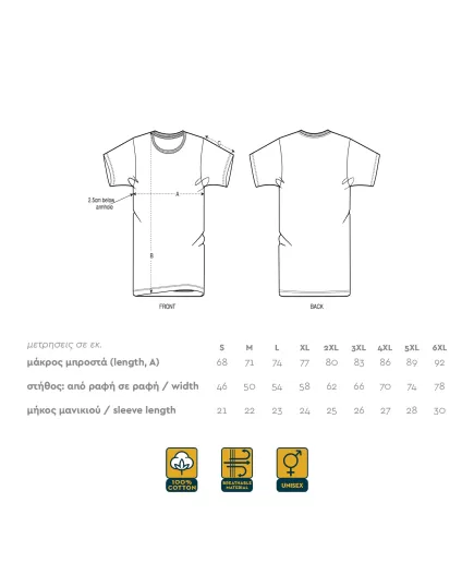 Nerd Fishing T-Shirt 100% Βαμβακερό Error 404 Μπορντώ, Μέγεθος Ρούχου: L , 2 imageNerd Fishing T-Shirt 100% Βαμβακερό Error 404 Μπορντώ, Μέγεθος Ρούχου: L, 2 image