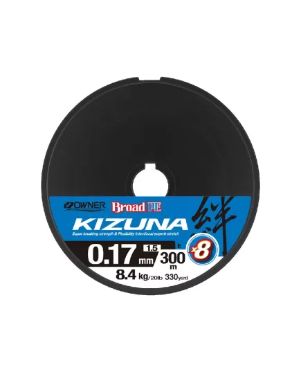 Οκτάκλωνο Νήμα Πολύχρωμο Kizuna 300m, Άλλα: 0.150mm , 2 imageΟκτάκλωνο Νήμα Πολύχρωμο Kizuna 300m, Άλλα: 0.150mm, 2 image