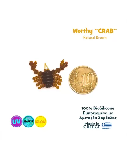 Δόλωμα Σιλικόνης Nerd Fishing Worthy Crab Natural Brown, Μήκος (cm): 1.5 , 2 imageΔόλωμα Σιλικόνης Nerd Fishing Worthy Crab Natural Brown, Μήκος (cm): 1.5, 2 image