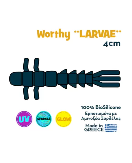Δόλωμα Σιλικόνης Nerd Fishing Worthy Larvae Natural Glow , 3 imageΔόλωμα Σιλικόνης Nerd Fishing Worthy Larvae Natural Glow, 3 image